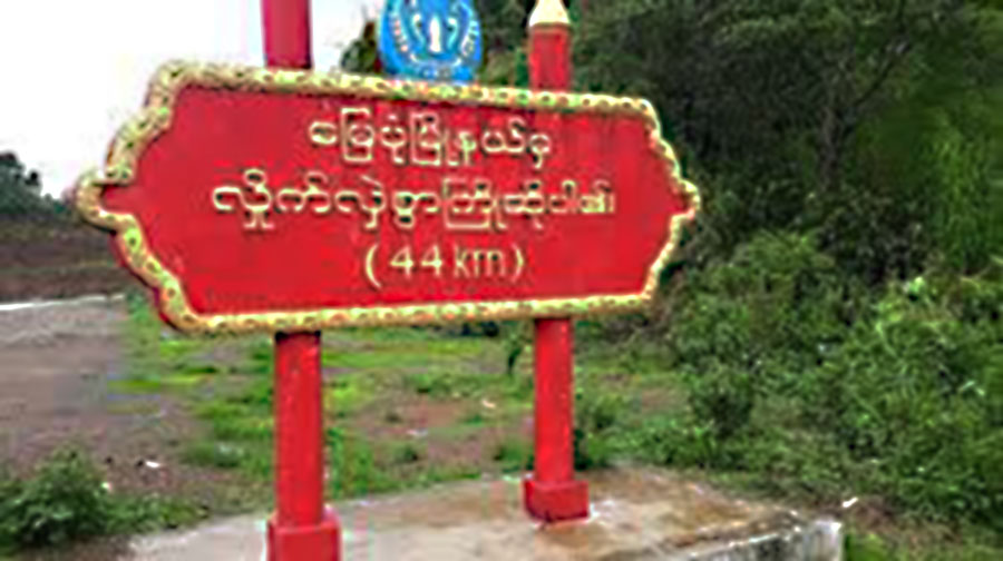 မုဒိမ်းကျင့်ရန်ကြံစည်သူအား အာမခံဖြင့်လွှတ်ပေးခဲ့သည့် တရားသူကြီးကို AA စစ်ဆေး