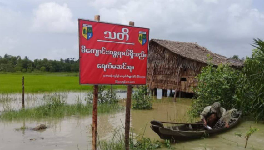 ဘိုကလေးတွင် ချောင်းထဲရေဆင်းချိုးသည့် အမျိုးသား ၂ ဦး မိကျောင်းဆွဲခံရ