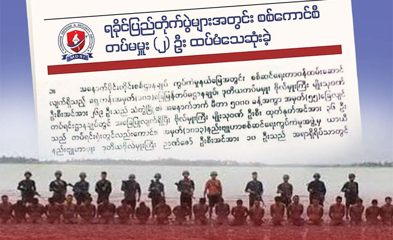 စစ်ကောင်စီတပ်က ဗိုလ်ချုပ်နှင့်ဗိုလ်မှူးချုပ်အဆင့် ထိခိုက်၊ သေဆုံးနှင့် သုံ့ပန်း ၂၇ ဦးရှိလာ