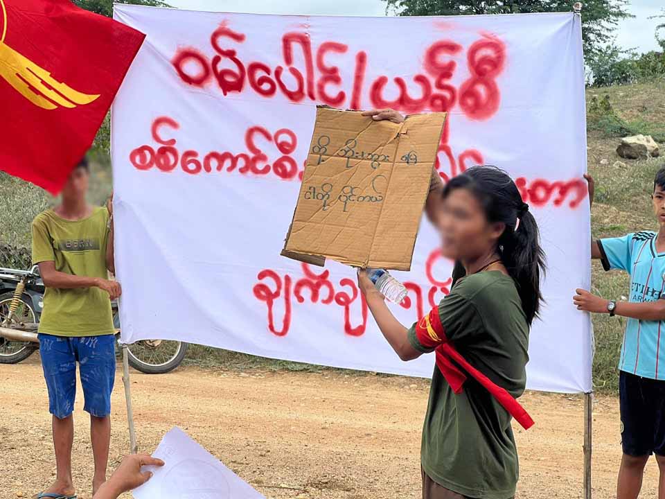 ဝမ်ပေါင် ကြေးနီစီမံကိန်းတွင် ဒေသခံများ အလုပ်ပြန်ဝင်ရန် စစ်ကောင်စီ ဖိအားပေး
