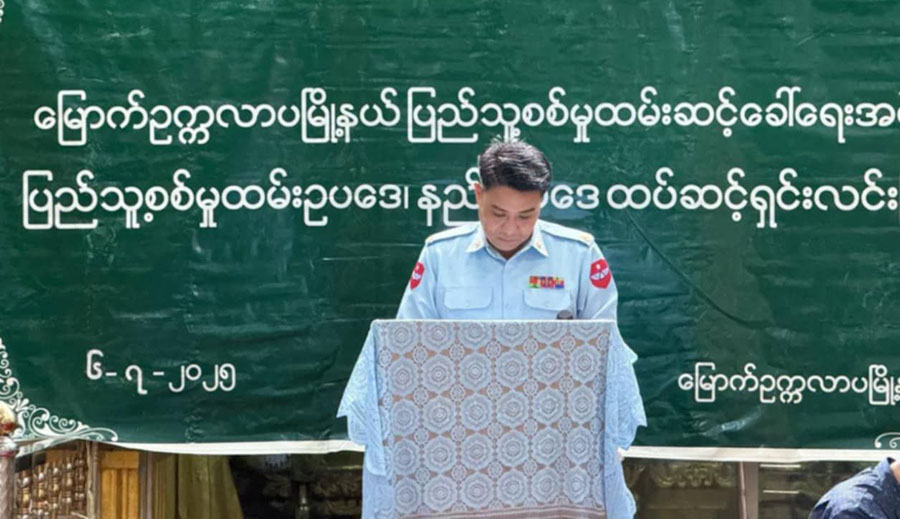 စစ်မှုထမ်းကိစ္စ အတိုင်ခံရသည့် မြောက်ဥက္ကလာ စီမံအဖွဲ့ဝင်ကို အစားထိုးခန့်