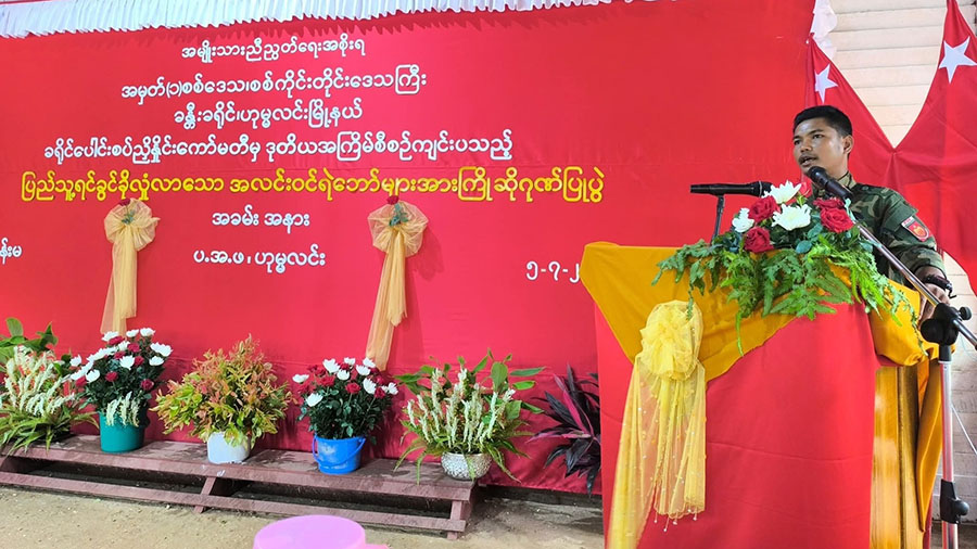 စစ်ကောင်စီတပ်လက်အောက်ခံ ရှမ်းနီတပ်ဖွဲ့ဝင် ၁၇ ဦး လက်နက်ခဲယမ်းများဖြင့် အလင်းဝင်