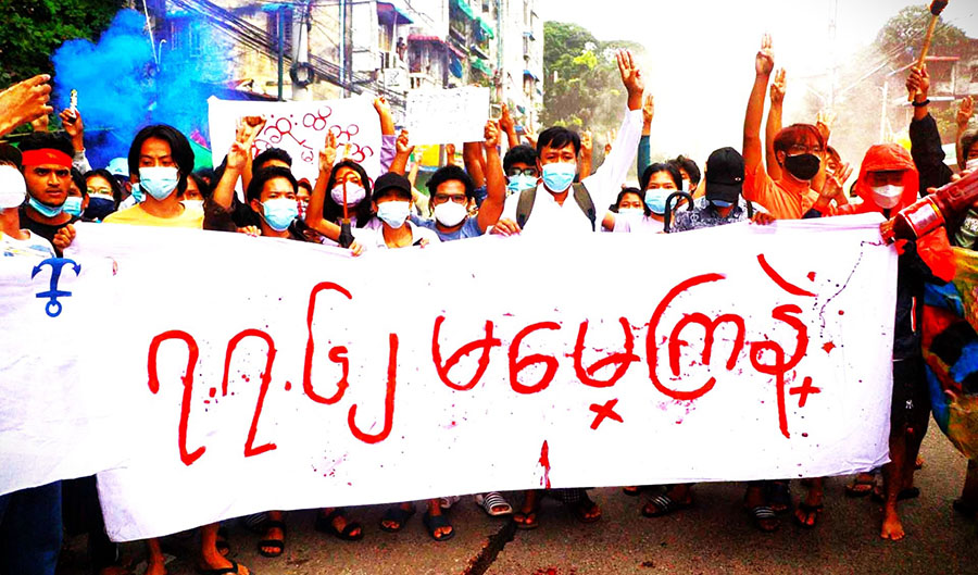ဆဲဗင်းဇူလိုင် အရေးတော် ၆၃ နှစ် ဥဒါန်းမကျေ ကဗျာများ
