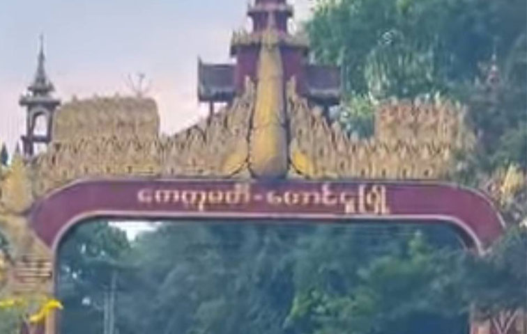 တောင်ငူတွင် စစ်ကောင်စီစစ်ကြောင်း တိုက်ခိုက်ခံရပြီး ၃ ဦးသေဆုံး