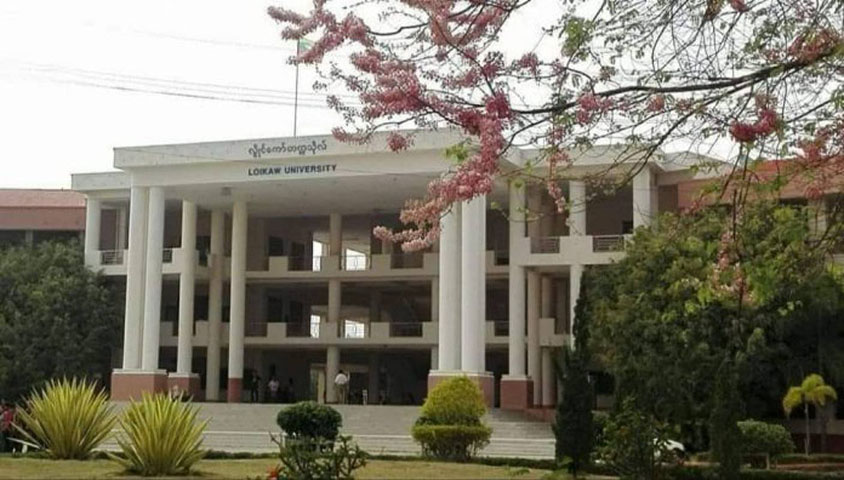 လွိုင်ကော်တက္ကသိုလ်ကို ပြန်ဖွင့်ရန် စစ်ကောင်စီပြင်ဆင်နေ