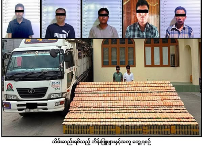 သာစည်နှင့် ကျောက်ဆည်တို့တွင် ကျပ်သန်း ၅,၀၀၀ ကျော်တန်ဖိုးရှိ မူးယစ်ဆေးများ ဖမ်းမိ