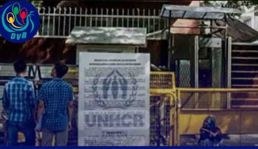 UNHCR က ဒုက္ခသည်အချက်အလက် အိန္ဒိယထံ လွှဲပေးမှု တာဝန်ယူပေးရန် တောင်းဆို