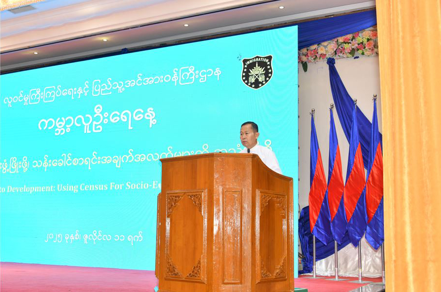 လူငယ်များ ပြည်ပထွက်မှု ပိုများလာ၊ ရွှေ့ပြောင်းနေထိုင်မှုများကို သတိထားကိုင်တွယ်ရန် ဒုစစ်ခေါင်းဆောင်ပြော 