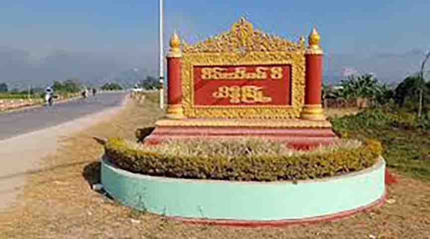 သိန္နီတွင် လုပ်ငန်းဆိုင်းဘုတ်များကို တရုတ်စာဖြင့် ရေးရန် MNDAA ညွှန်ကြား