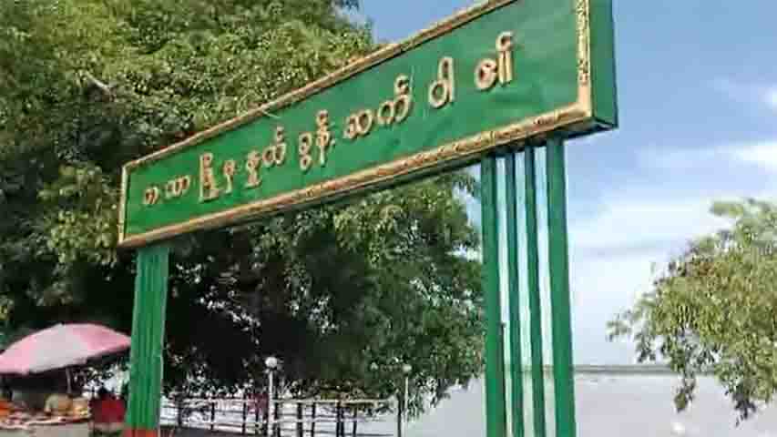 တိုက်ပွဲများကြောင့် ကသာထွက်ကုန်များကို မြစ်ကြီးနားသို့ အဓိကတင်ပို့ရောင်းချနေရ