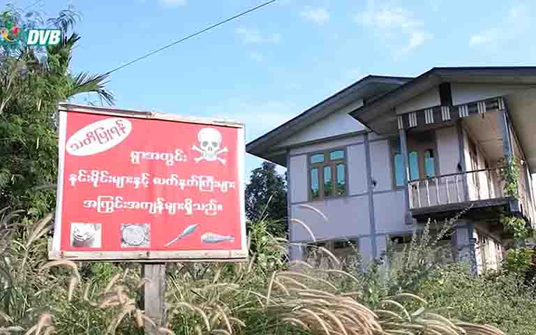 ကရင်နီတွင် ၂ ပတ်အတွင်း စစ်တပ်လေကြောင်းတိုက်ခိုက်မှုကြောင့် အရပ်သား ၁၅ ဦး သေဆုံး