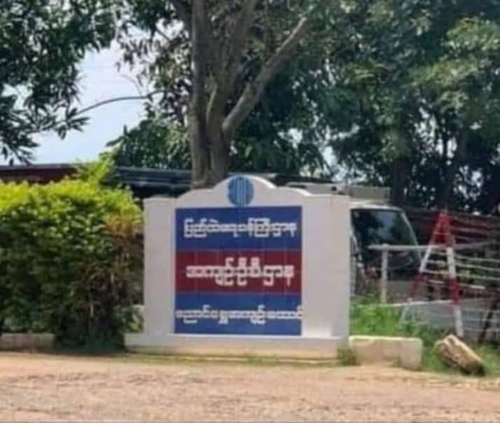 ညောင်ရွှေထောင်မှ နိုင်ငံရေးအကျဉ်းသား ၆ဝဝ ကျော် ထောင်ပြောင်းရွှေ့ခံရ
