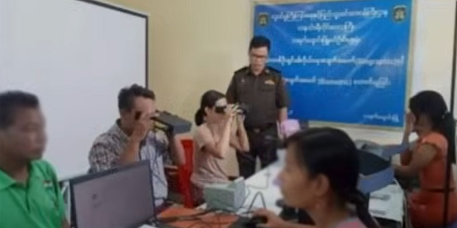 မှတ်ပုံတင်စမတ်ကတ် (e-ID) က လူထုကို စောင့်ကြည့်ရန်မဟုတ်ဟု လဝက ငြင်းဆို