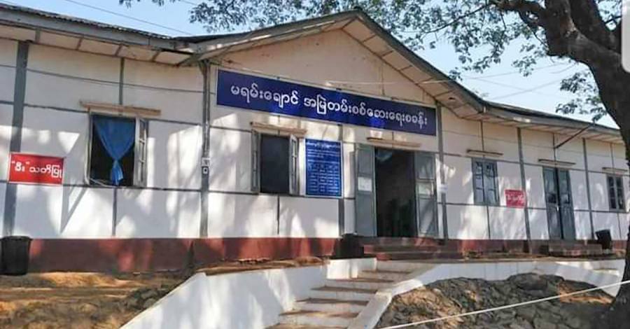 မရမ်းချောင် စစ်ဆေးရေးဂိတ် ဖျက်သိမ်းပြီး ညောင်ခါးရှည် စစ်ဆေးရေးစခန်း ဖွင့်လှစ်
