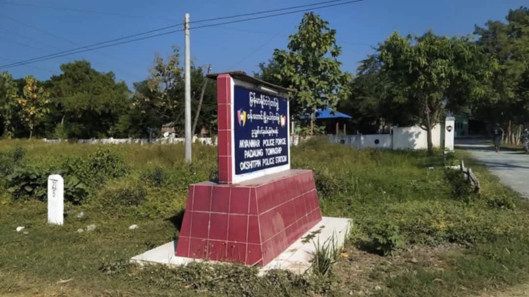 ဥသျှစ်ပင်မြို့တွင် သမီးဖြစ်သူအား အဓမ္မပြုကျင့်မှုသံသယဖြင့် ဖခင်ကို ဖမ်းဆီး