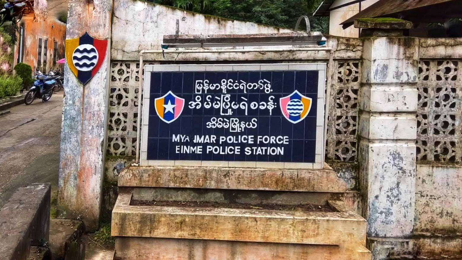 သက်ငယ်မုဒိမ်းမှု ကျူးလွန်သူထံက လာဘ်ငွေယူ အမှုပြောင်းပြီး ထောင် ၂ လသာချမှတ်