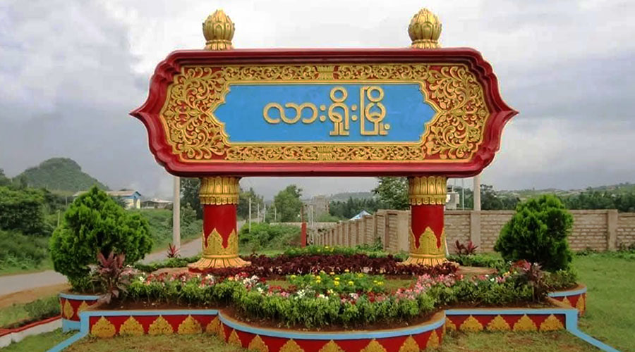 လားရှိုးက နိုင်ကျဉ်းအိမ်များကို စစ်ကောင်စီဝင်စစ်၊ လူငယ် ၃ ဦး ဖမ်းခံရ