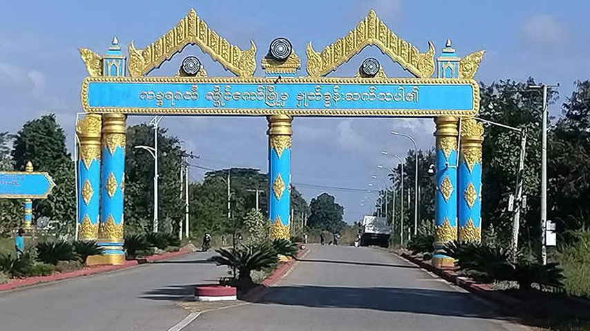 မော်ချီးမှ လွိုင်ကော်ကို ပြန်လာသူ ၃၀ ခန့် ဖမ်းဆီးခံရ