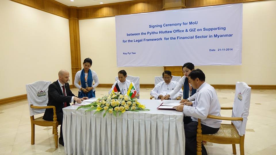 ျပည္သူ႔လႊတ္ေတာ္ႏွင့္ဂ်ာမန္ဖြံ႔ၿဖိဳးမႈအဖြဲ႔ ဘ႑ာေရးဆုိင္ရာ နားလည္မႈ လက္မွတ္ထုိး (ဓာတ္ပုံ)