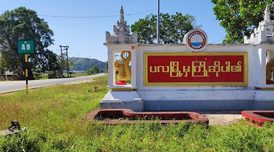 ပလမြို့တွင် စစ်ကောင်စီ တိုက်ခိုက်မှုကြောင့် ဘုန်းကြီး ၂ ပါးပျံလွန်၊ အရပ်သား ၁ ဦးသေဆုံး
