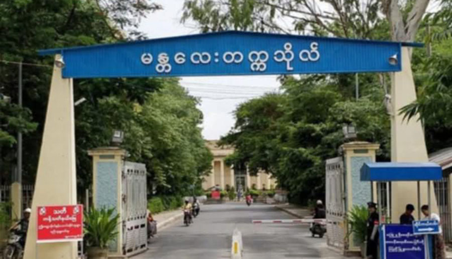 မန္တလေးပါမောက္ခချုပ်နှင့် စီမံဘဏ္ဍာညွှန်ချုပ်တို့ကို ရာထူးမှ ထုတ်ပယ်