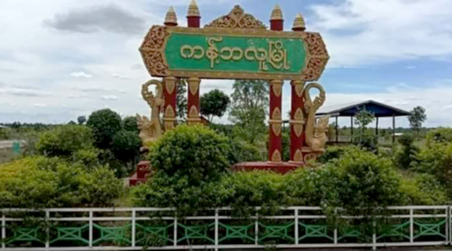 ကန့်ဘလူမြို့နယ် NUG ဆေးရုံကို စစ်တပ် ဗုံးကြဲ၊  ၉ နှစ်အရွယ် ကလေးအပါအဝင် ၅ ဦးသေဆုံး