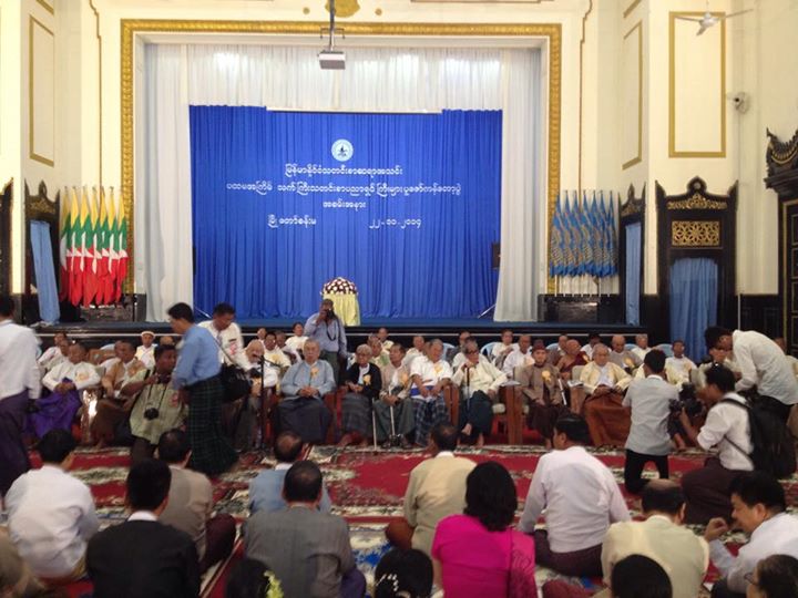 သက္ႀကီး သတင္းစာဆရာမ်ားကုိ ပထမဆုံးအႀကိမ္ ကန္ေတာ့ပြဲျပဳလုပ္