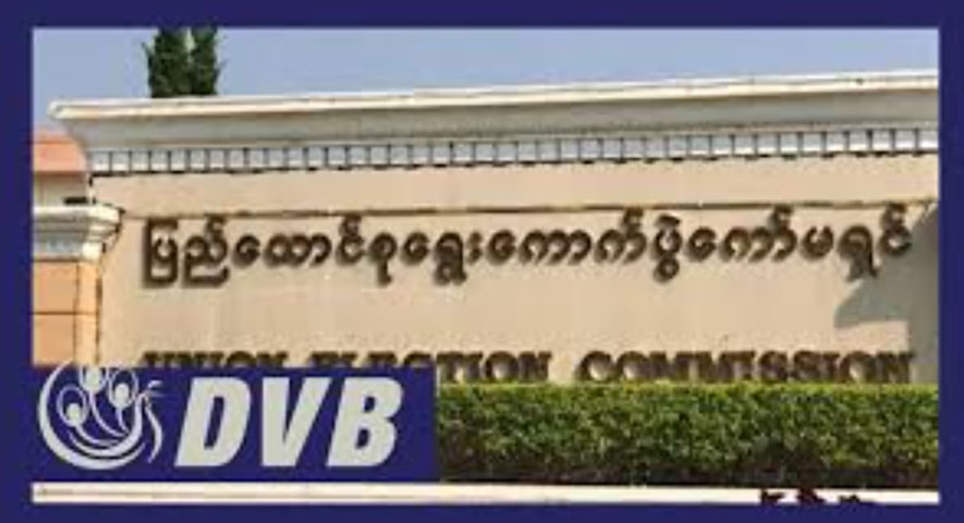 ဒီဇင်ဘာလတွင် ရွေးကောက်ပွဲကျင်းပမည်ဟု ကြေညာ 