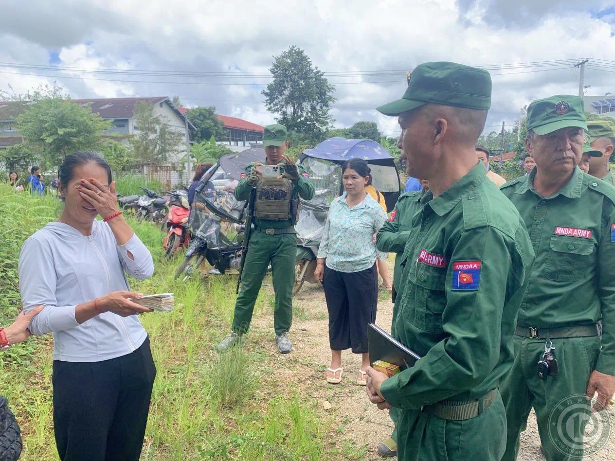 လေကြောင်းဗုံးကြဲမှုကြောင့် ထိခိုက်သေဆုံးသည့် ကွတ်ခိုင်ဒေသခံများကို MNDAA ထောက်ပံ့ 