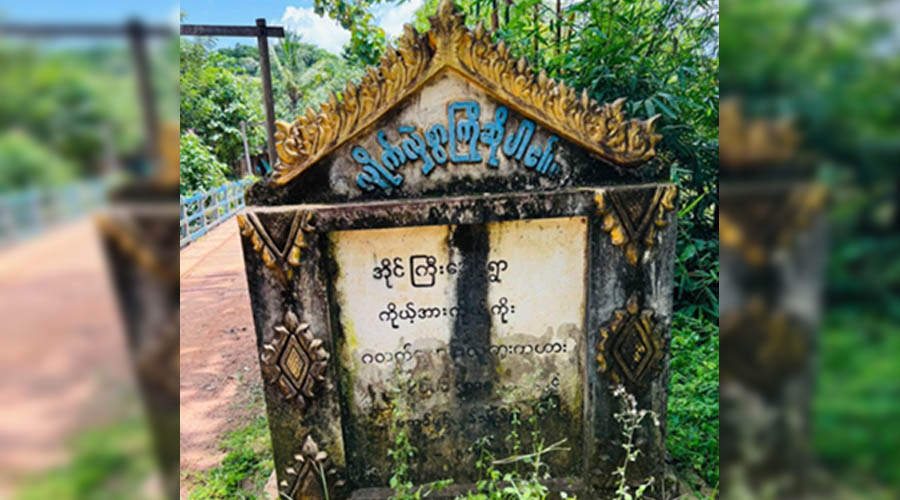 အုတ်ဖိုတွင် စစ်ကောင်စီ ဒရုန်းနှင့်ဗုံးကြဲသဖြင့် အမျိုးသမီး ၁ ဦး ဒဏ်ရာပြင်းထန်