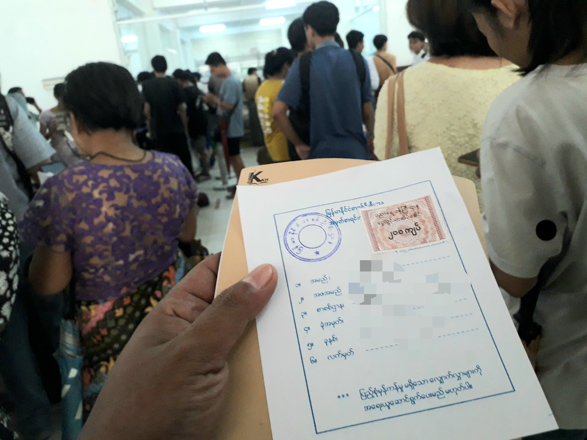 ရန်ကုန်တွင် G12 အမှတ်စာရင်းအတွက် အမြန်ကြေးပေးနေရ