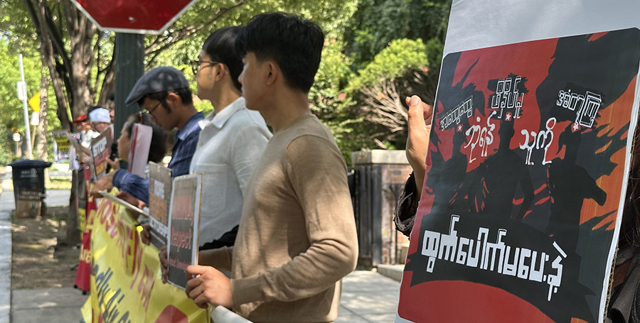 စစ်ကောင်စီလော်ဘီများ၏ လုပ်ရပ်များကို တုံ့ပြန်ရေး အမေရိကန်ရောက် မြန်မာများ ဒုတိယအကြိမ် ဆွေးနွေး