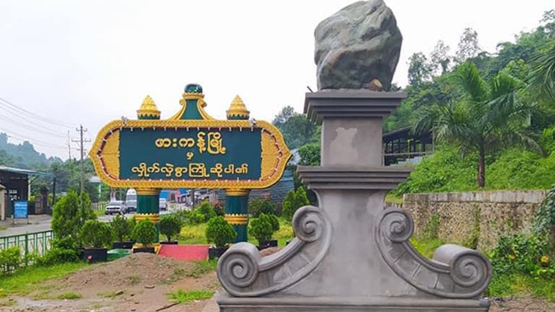 ဖားကန့်တွင် တိုက်ပွဲပြင်းထန်၊ စစ်တပ်ပစ်ခတ်မှုကြောင့် အရပ်သားများ ထိခိုက်သေဆုံး