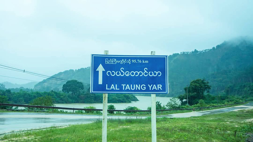 တနင်္သာရီတွင် စစ်တပ်က လူငယ် ၁၀ ဦးကို ဖမ်းဆီးရိုက်နှက်ပြီး စစ်မှုထမ်းခိုင်း