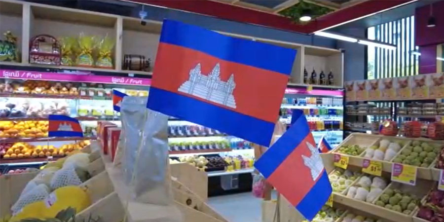 ထိုင်းထုတ်ကုန်များကို အစားထိုးရန် ကမ္ဘောဒီးယားစားသုံးသူများ ရှာဖွေ