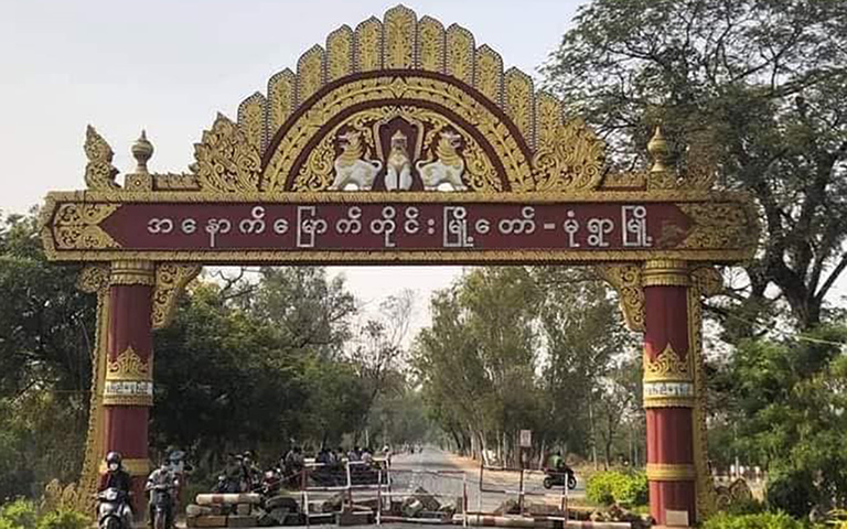 မုံရွာတွင် လမ်းသွားလမ်းလာ ပြည်သူ ၃၀ ထက်မနည်း ဖမ်းဆီးခံရ