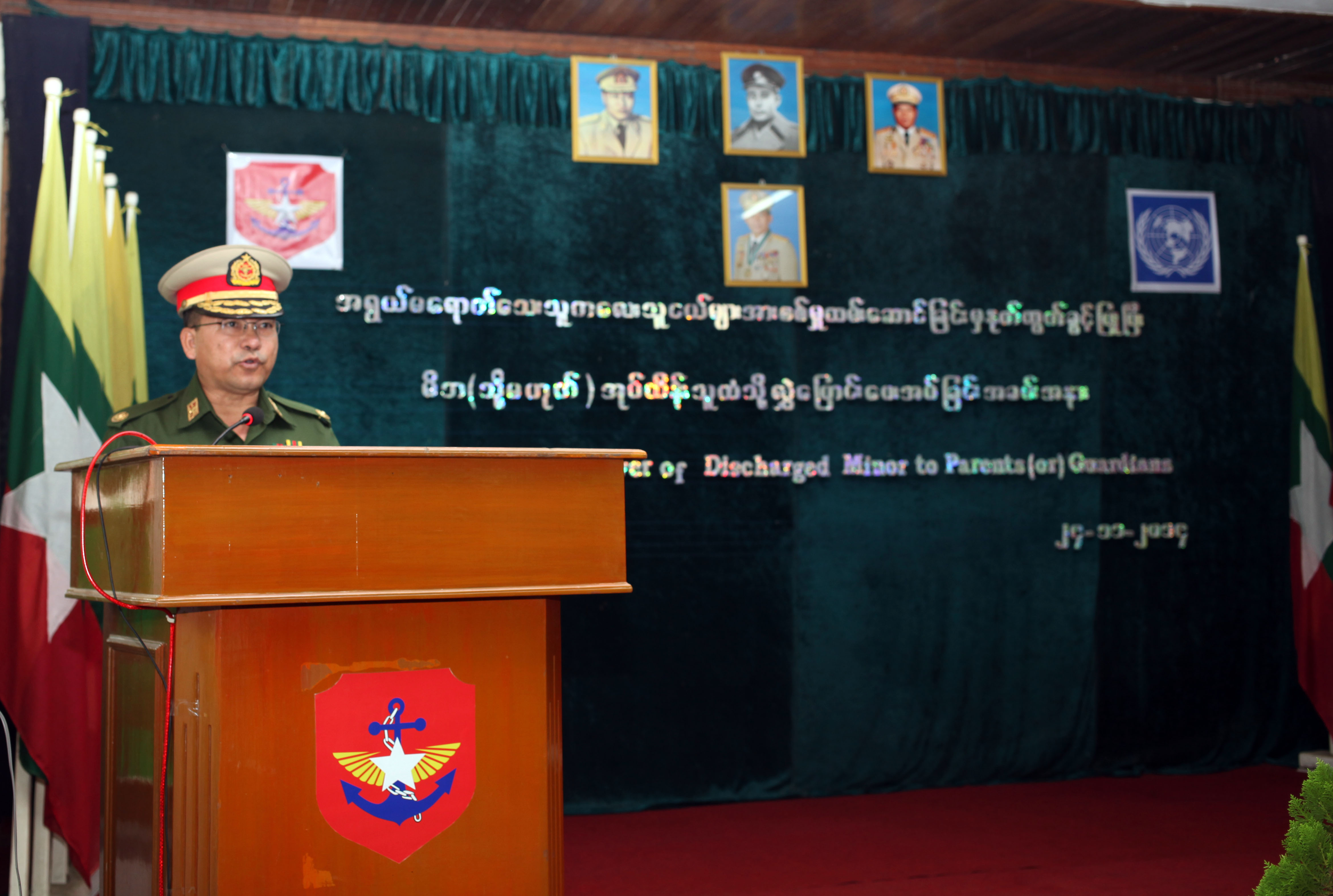 အရြယ္မေရာက္ေသးသည့္ ကေလးစစ္သားမ်ားကို ႏုတ္ထြက္ခြင့္ျပဳ