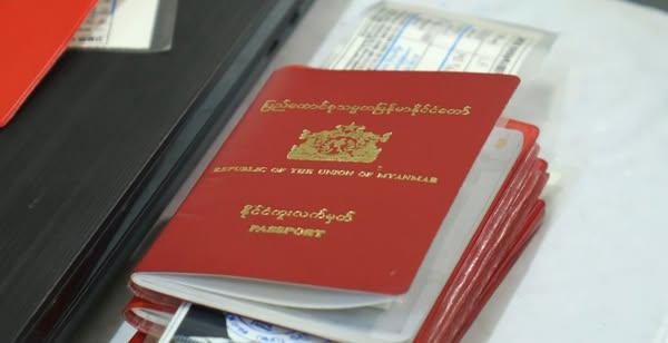PJ နိုင်ငံကူးလက်မှတ်များကို အခြားအမျိုးအစား ပြောင်းလဲခွင့်မပြုတော့