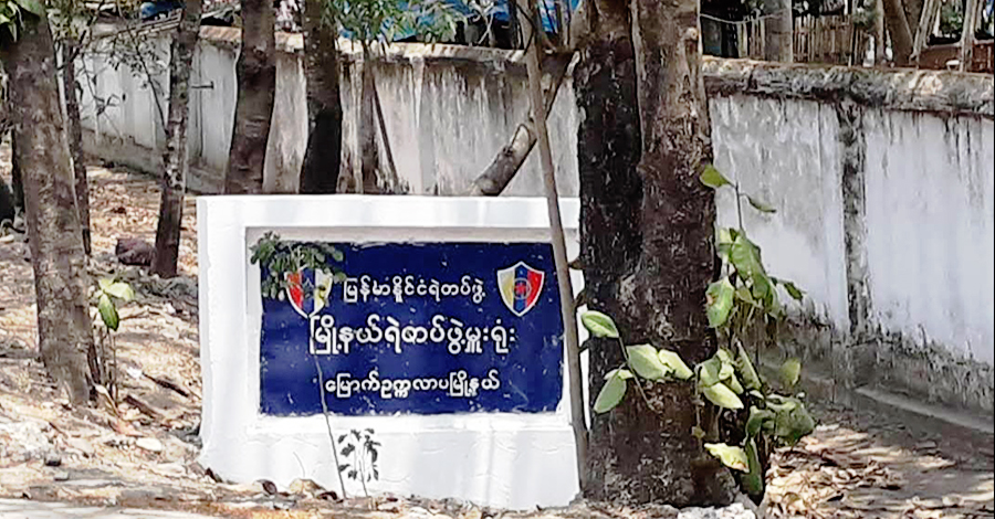 မြောက်ဥက္ကလာတွင် သိန်းရာချီခိုးယူခံရမှုဖြစ်ပွားပြီး တရားခံများ မမိသေး