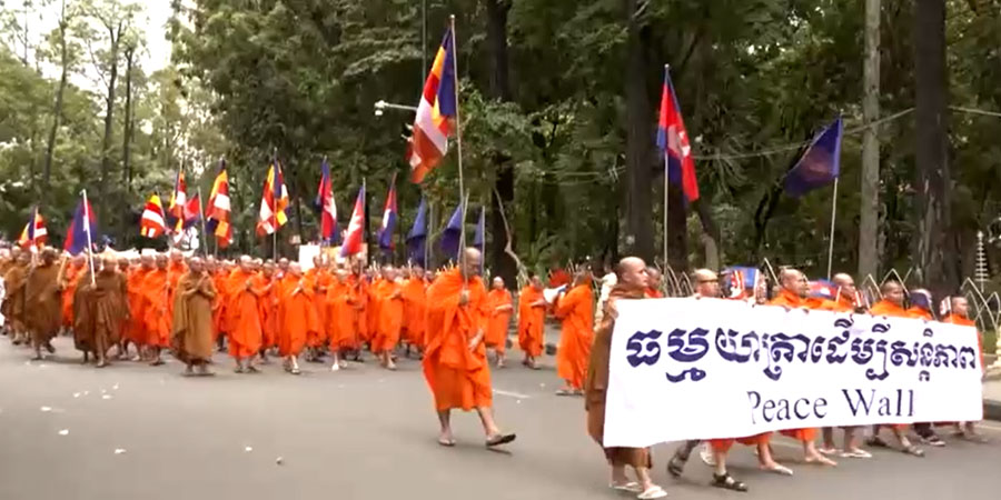ထိုင်းနှင့် ထာဝရငြိမ်းချမ်းရေးအတွက် ကမ္ဘောဒီးယား သံဃာတော် အပါး ၂,၅၀၀ ကျော် ကြွချီ