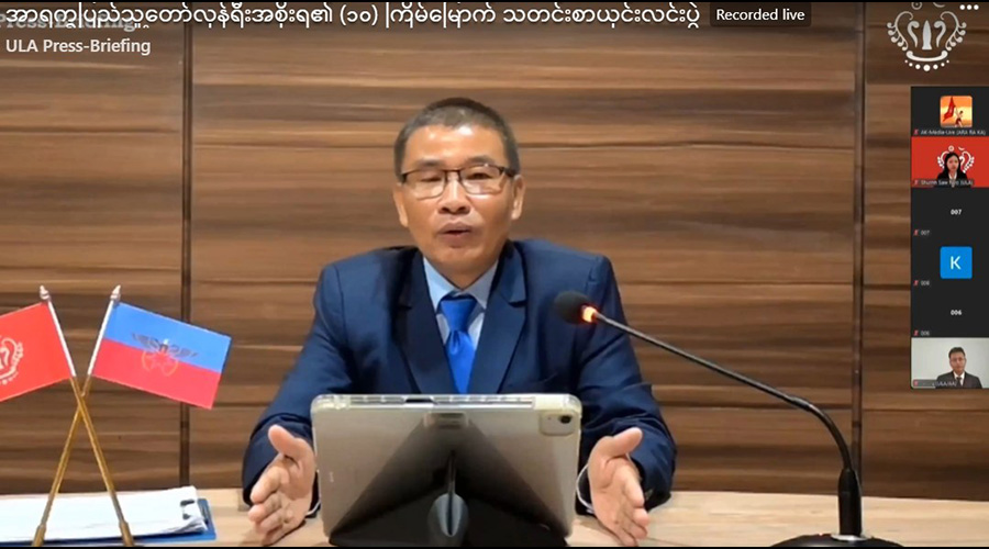 ဘူးသီးတောင်က အစုအပြုံလိုက် အလောင်းများ စစ်ကောင်စီတပ်သားများဖြစ်ဟု AA ပြော