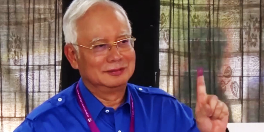 အကျဉ်းကျနေသည့် မလေးရှားဝန်ကြီးချုပ်ဟောင်း နာဂျစ်ကို နေအိမ်အကျယ်ချုပ် လျှောက်ခွင့်ပြု