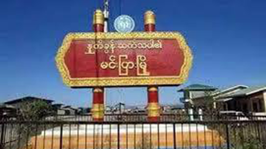 မင်းပြားတွင် LGBT စုံတွဲ ရေထဲခုန်ချပြီး အဆုံးစီရင်