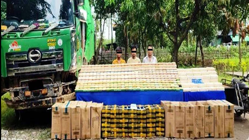 ကလေးနှင့် ရမည်းသင်းမြို့နယ်တွင် ကျပ်သိန်း ၇ သောင်းတန်ဖိုးရှိ မူးယစ်ဆေးများဖမ်းမိ
