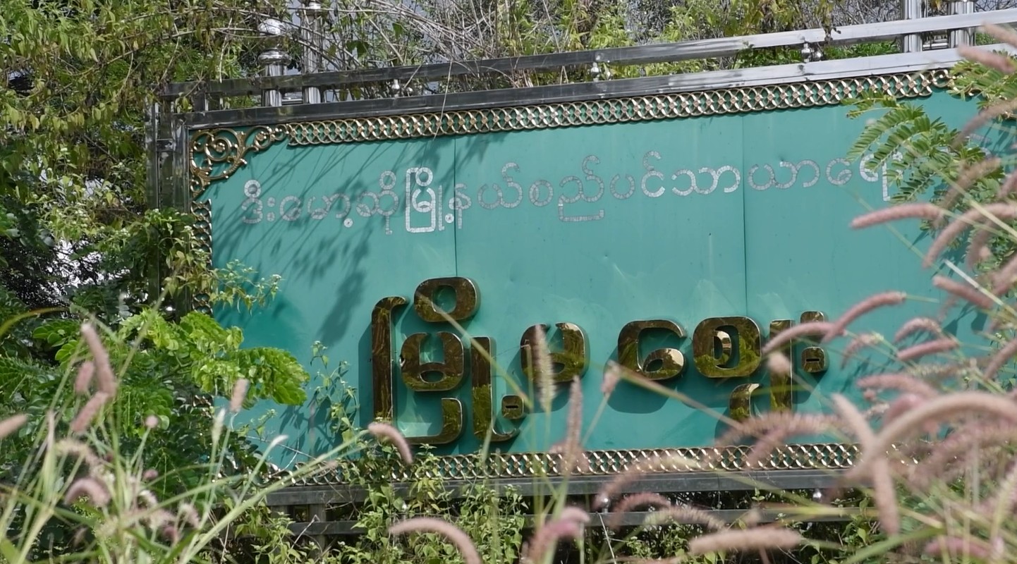 ဒီးမော့ဆို မြို့မစျေးအနီးထိ စစ်တပ်စစ်ကြောင်းရောက်လာပြီး တိုက်ပွဲပြင်းထန်