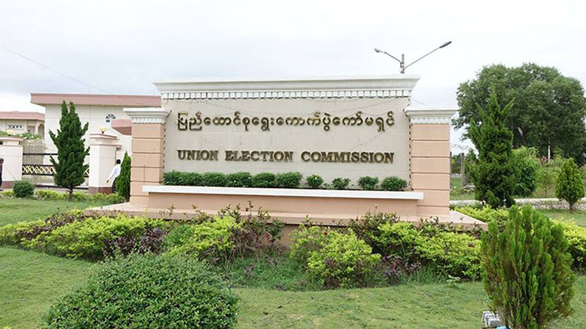 စစ်တပ်ထိန်းချုပ်မှုအောက်ကနယ်မြေနှင့် ထိန်းချုပ်မှုမရှိသည့်နယ်မြေပေါင်းပြီးမဲဆန္ဒနယ် သတ်မှတ် 