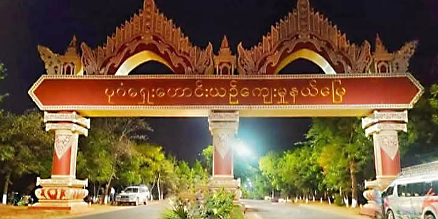 ပုဂံဒေသကို အင်အား ၅၀၀ ဝန်းကျင်ဖြင့် စစ်တပ်က စစ်ကြောင်းထိုး၊ ဒေသခံများ တိမ်းရှောင်