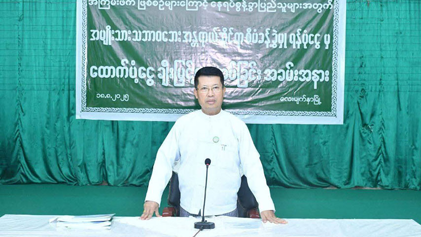 ဧရာဝတီဝန်ကြီးချုပ်က လေးမျက်နှာ စစ်ရှောင်များကို ထောက်ပံ့ကြေးပေးပြီး နေရပ်ပြန်ခိုင်း