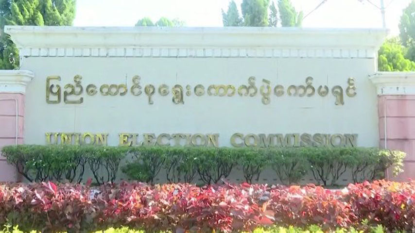ရွေးကောက်ပွဲ အပိုင်း ၁ ကို ၁၀၂ မြို့နယ်၌ ကျင်းပမည်၊ အပိုင်းလိုက်ရွေးကောက်ပွဲများ အားလုံးပြီးမှ လွှတ်တော်ခေါ်မည်