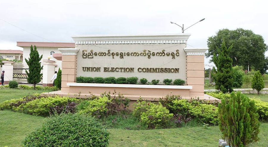 ရွေးကောက်ပွဲဝင်မည့် စစ်ကောင်စီခန့် အစိုးရအဖွဲ့ဝင်များ ပါတီစည်းရုံးရေးလုပ်ခွင့်ရှိဟု ထုတ်ပြန်